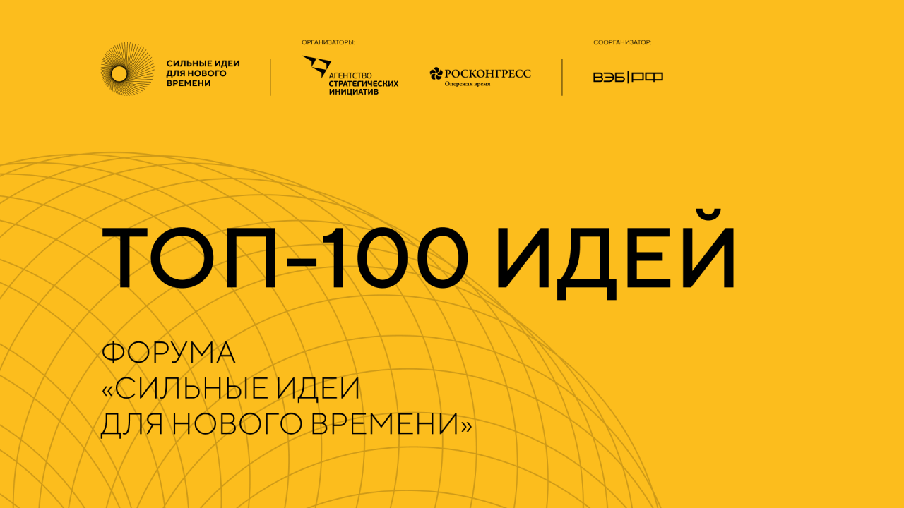 Семья основа мира