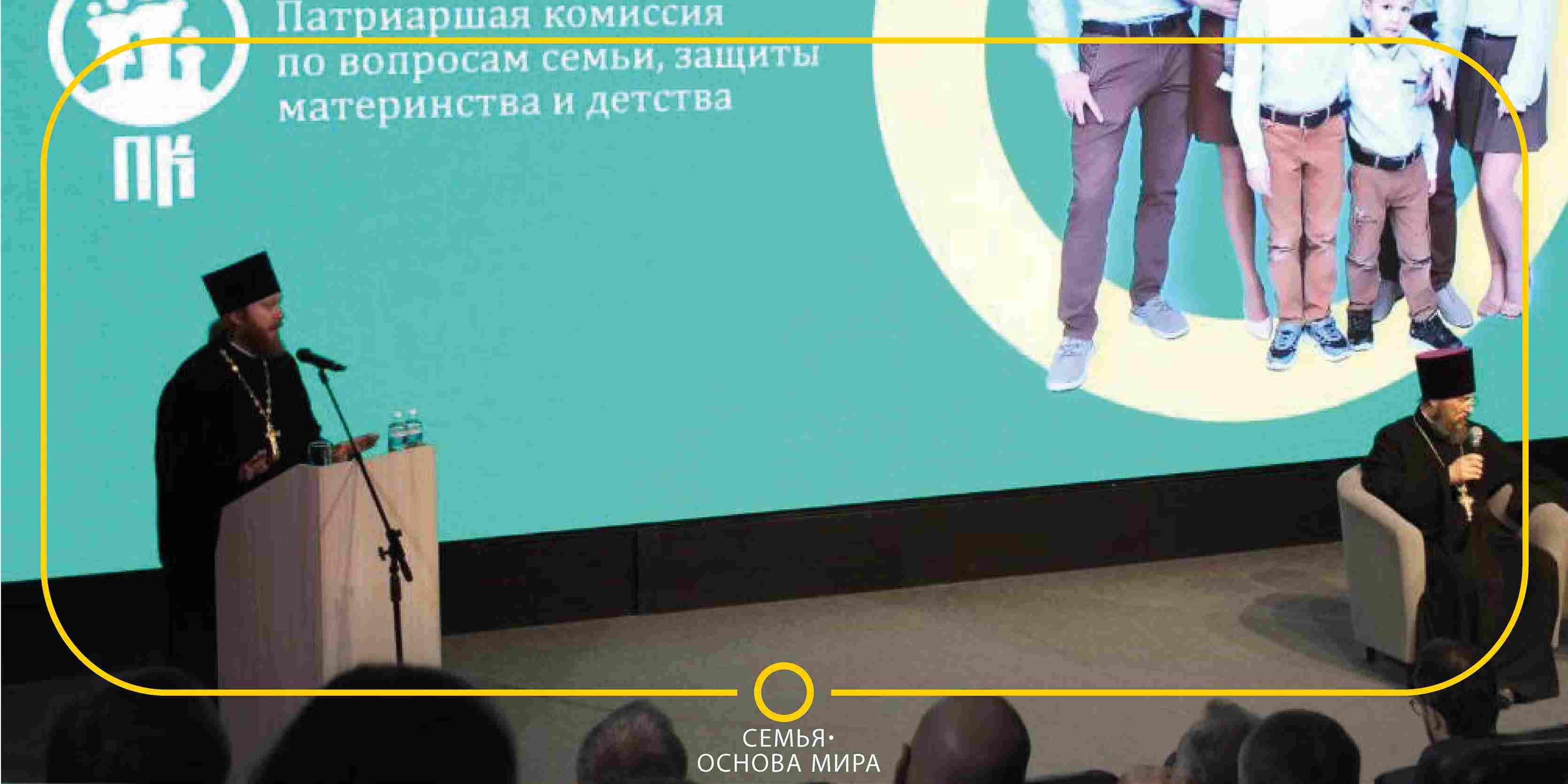 Федор Лукьянов: нужно ввести принцип прогрессивной поддержки для семей с детьми